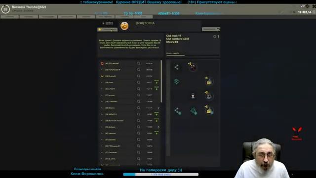 (18+) Fisher Online. Всем приветы и наидобрейшего времени суток! смотреть онлайн