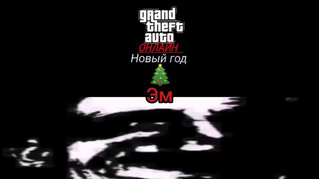 когда ты хочешь играть ГТА 6 Россия или ГТА 7 Россия смотреть онлайн