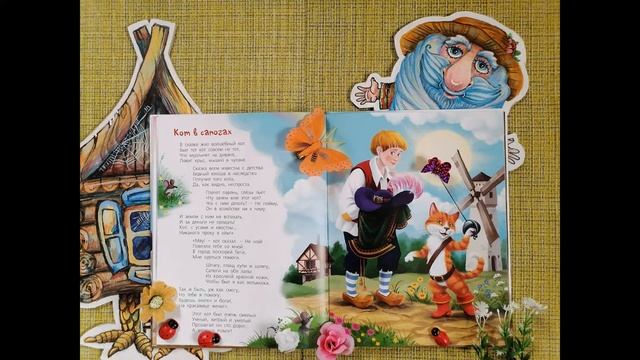 Пегас в крапинку: «Кто в книжках живёт?» смотреть онлайн