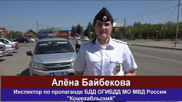 Коррупции не место на дорогах Шовгеновского района. Рейд ГИБДД смотреть онлайн