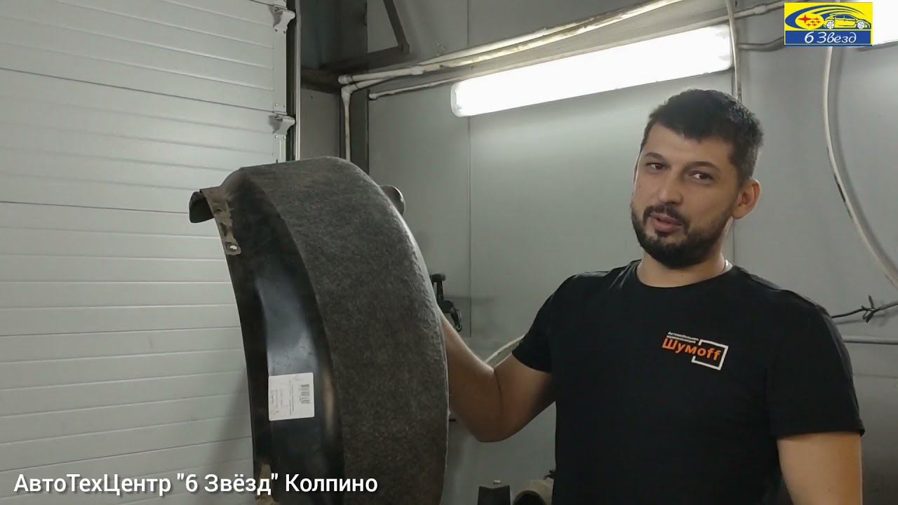 Локера с шумоизоляцией на Haval F7x F7