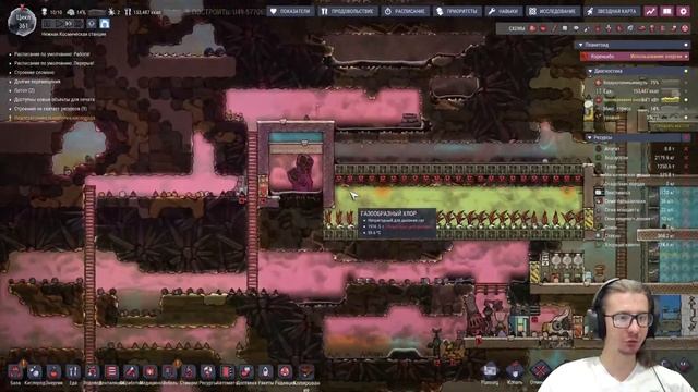 A new hope ► Челленджный хардкор ► Vortex ► #5 Oxygen not included ► Spaced Out смотреть онлайн