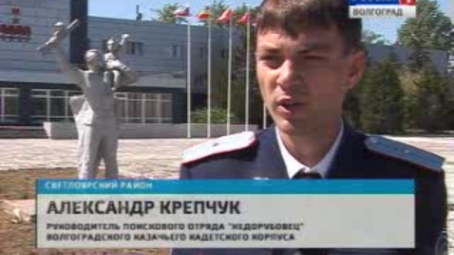 Кадеты почтили память защитников Сталинграда смотреть онлайн
