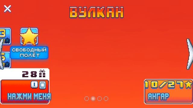 Pix Wing. ПЛИ смотреть онлайн