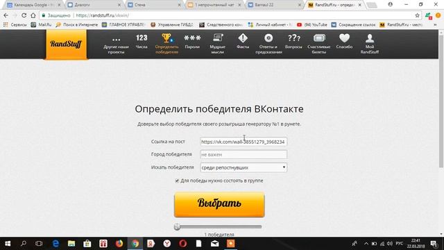Итоги розыгрыша от центра кузовного ремонта SV - servis & Barnaul 22 смотреть онлайн