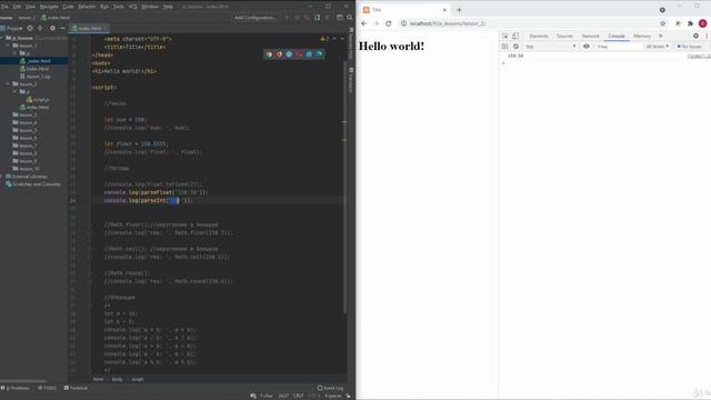 006 ���_ ��᫮ (Int, Float, BigInt).mp4