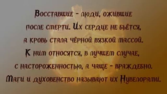 D&D | Расколотое солнце | Глава 3 Глядя на воду смотреть онлайн