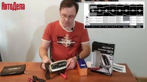 Обзор CTEK MXS-10 - зарядное устройство для АКБ