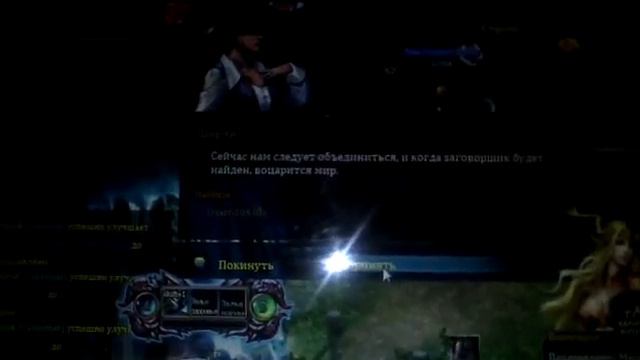 Тор.молот богов игра простите за вспышку смотреть онлайн