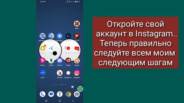 Как скрыть лайки в посте Instagram от других аккаунтов | Скрыть лайки постам в Instagram смотреть онлайн