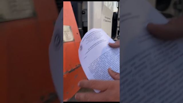 экспертиза хендай 120, номера индефекционные где находятся.