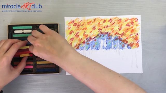 Осенний пейзаж "Прогулка" смотреть онлайн