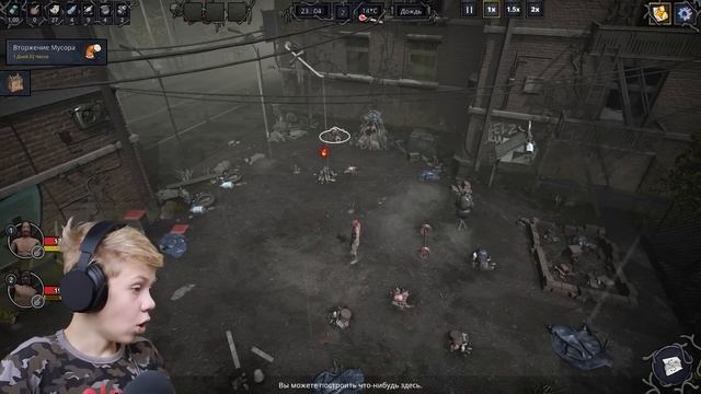 Ушёл из Дома - Стал Бомжом ! Школьник Бомжует на Улице смотреть онлайн