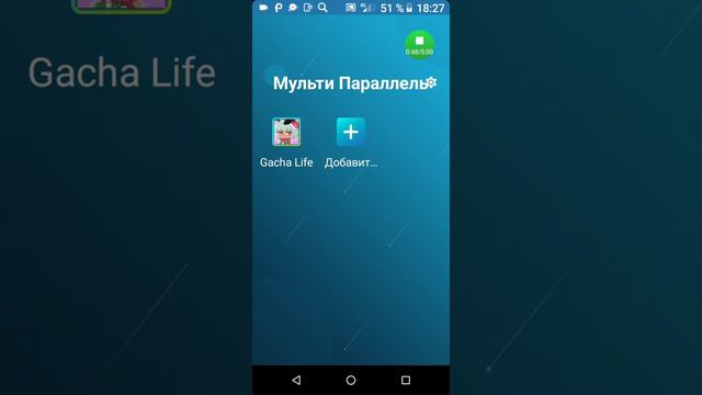 Как сделать 2 гача лайф смотреть онлайн