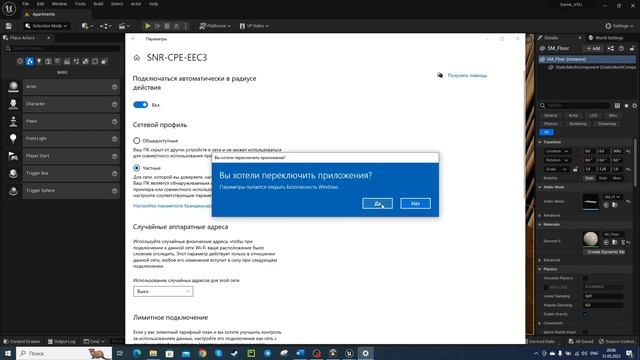 Настройка и использование Live Link Face для анимации лиц UE5 смотреть онлайн