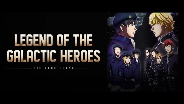 Legend of the Galactic Heroes, Die Neue These O.S.T. - 101. Dark Clouds смотреть онлайн