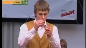 Легенды русского бильярда 2006. Сталев - Курта