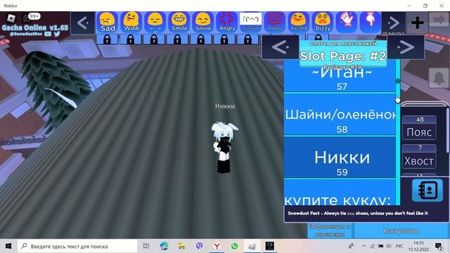~||Обзор на персонажей в гача онлайн + туториал по персонажу "Хироки"||~/ Roblox / Gacha/ ~Lin_Fox~ смотреть онлайн