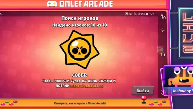 булл и штольная смотреть онлайн