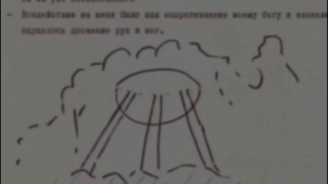 НЛО контакт со слабомыслящими 4 серия (Физика о Боге и НЛО) Катющик смотреть онлайн