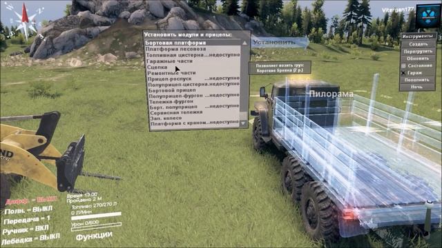 Spin Tires NewHolland W170C смотреть онлайн