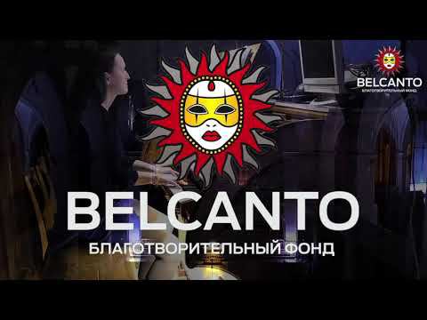 Т. Альбинони «Адажио»