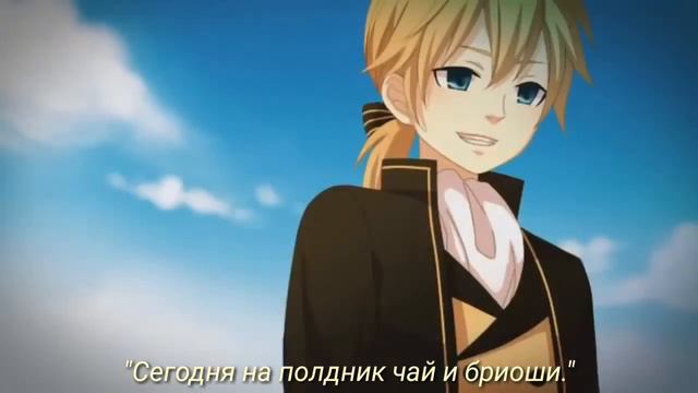 【Len Kagamine】悪ノ召使 Servant of Evil【rus sub】 смотреть онлайн