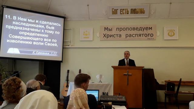 Проповедь по отрывку Еф.1:11-14, бр. Армен, 04.08.2019 смотреть онлайн