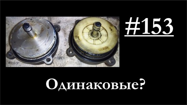 153 - Про взаимозаменяемость поршней таймера разгрузки осушителей Knorr.mp4