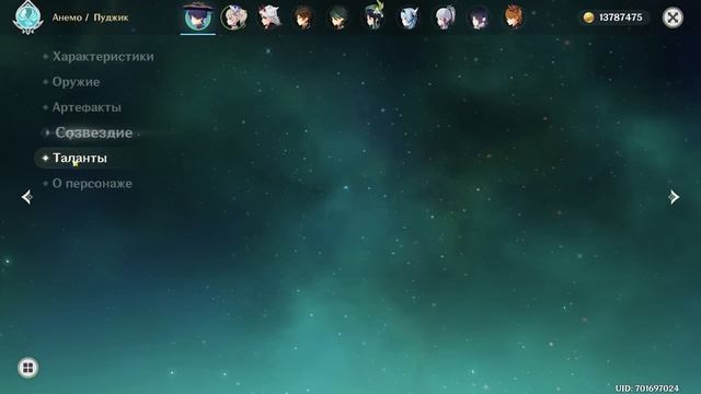 Странник или Кокоми - Реран 3.8 / Кого крутить в Genshin Impact смотреть онлайн