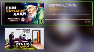 Энг сара марузалар 2 қисм | Eng sara maruzalar 2 qism #abdullohdomla #oshmtv