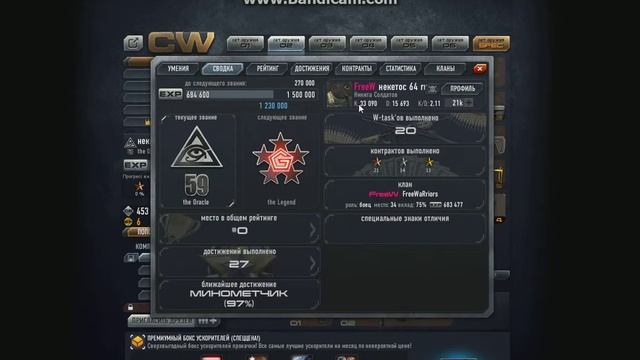 обзор игры Contract Wars для новичков(1 часть)