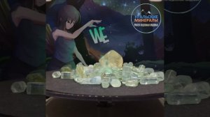 Уральские аквамарины