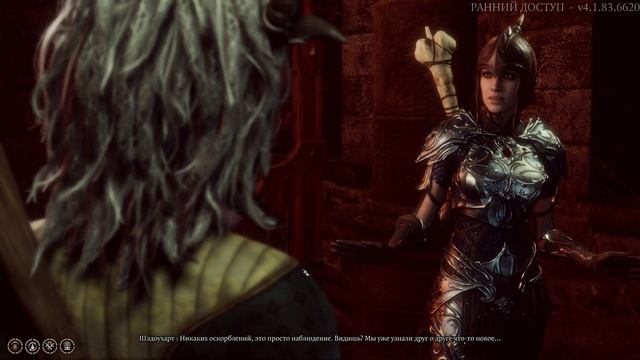 В следующей части #33 Baldur's Gate 3 FullHD смотреть онлайн