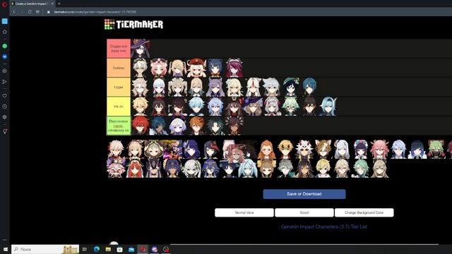 САМЫЙ ПРАВИЛЬНЫЙ баланс сил в Genshin impact 2023!!!!!! Актуальный Тир лист. смотреть онлайн