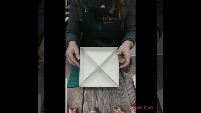 Как сделать разделителт из картона для коробочки для орехов смотреть онлайн