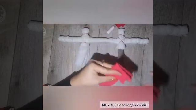 2. Кружок "Сувенир" - мастер класс "куклы Неразлучники" смотреть онлайн