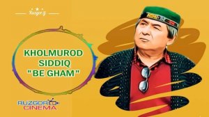 Kholmurod Siddiq - Be gham... Холмуроди Сиддик - Бе гам...