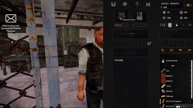 ArmStalker -Одиночки. Ищем себе на задницу приключение смотреть онлайн