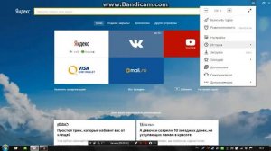 КАК УБРАТЬ ЗАЩИТУ ОТ СКАЧИВАНИЯ ВРЕДОНОСНЫХ ФАЙЛОВ В БРАУЗЕРЕ ЯНДЕКС