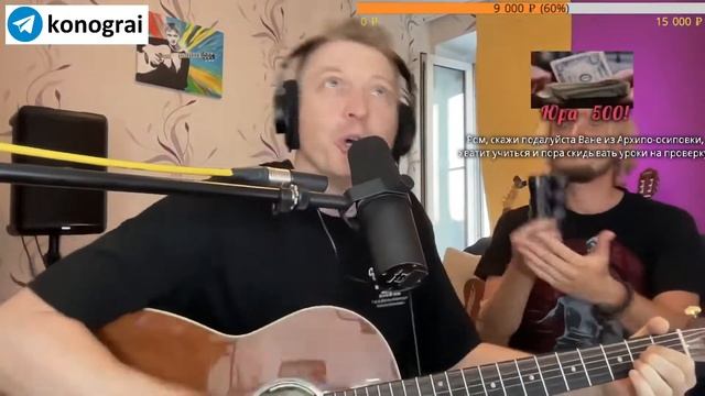 КИНО - ПЕРЕМЕН/нарезка со стрима/РОМАН КОНОГРАЙ/ГИТАРА С НУЛЯ смотреть онлайн