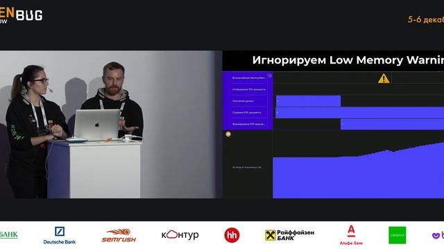 Виктория Кашлина Антон Власов — Делаем свой микроскоп для тестирования iOS приложения смотреть онлайн