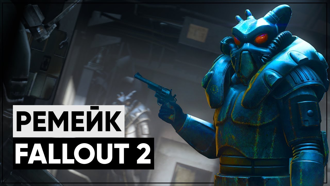 Fallout 2 на движках New Vegas и Fallout 4! смотреть онлайн