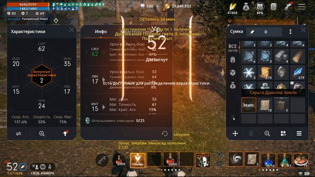 [Lineage2M] Благословенная Святая Вода Эйнхасад (Ивент) (часть 2) смотреть онлайн