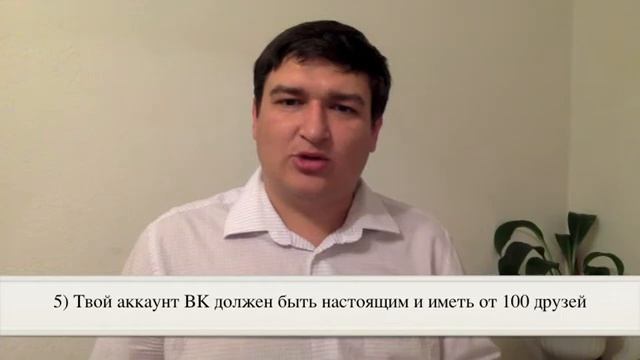 Видео №2 | 6 Правил, как найти клад в интернете смотреть онлайн