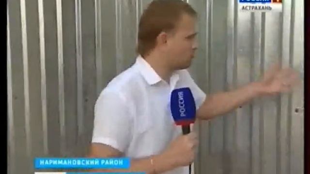 В Астрахани функционирует ядовитая свалка смотреть онлайн