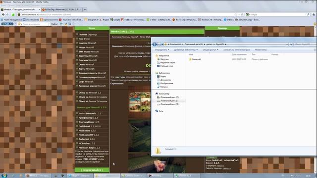 Туториал по установке модов, и обзор мода TooManyItems смотреть онлайн