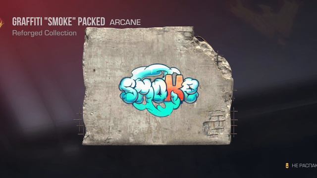 ааа аркана выпала #shorts#