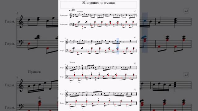 Минорная частушка гармонь смотреть онлайн