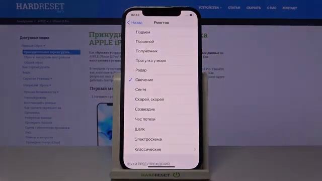 Смена рингтона на iPhone 12 Pro / Как поменять музыку входящих звонков на iPhone 12 Pro? смотреть онлайн